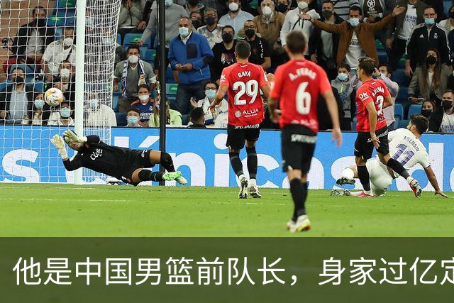他是中国男篮前队长，身家过亿定居广州，娶1.88米美女，儿女双全