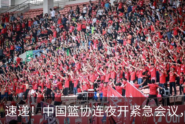 速递！中国篮协连夜开紧急会议，杜锋或顶替郭士强，赵继伟打封闭上阵